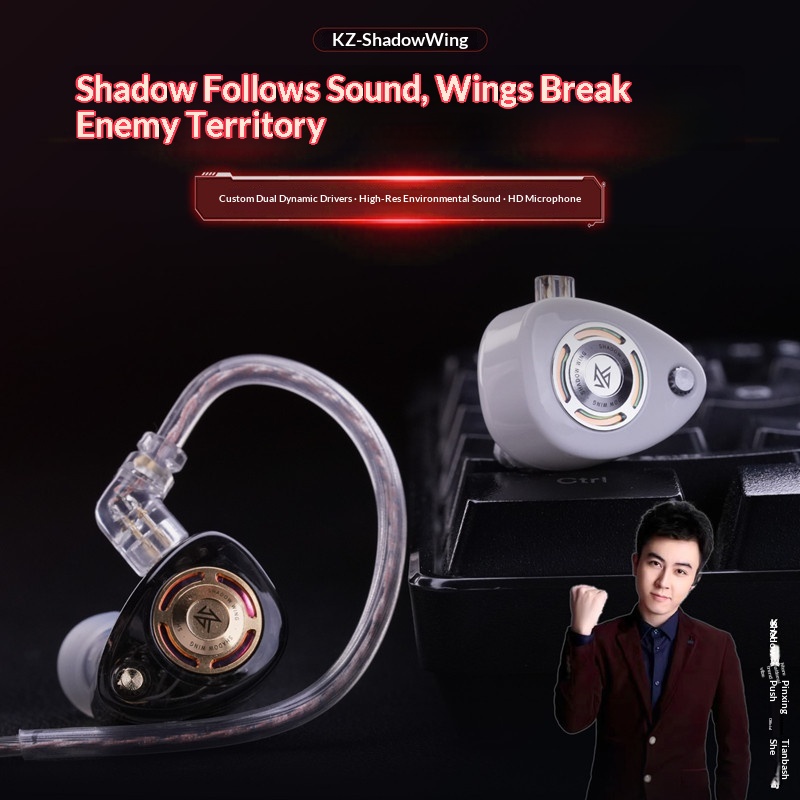 KZ Shadow Wing Earphone Wired  - Wired Earphone Mic recension och pris